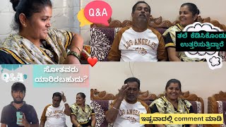 ನಾನು ಕೇಳಿದ Q\u0026A ತಪ್ಪಾಗಿ ಉತ್ತರಿಸಿದವರು ನಾನು ಹೇಳಿದ್ದನ್ನು ಕೇಳಬೇಕು🤣🙀ಇಬ್ಬರಲ್ಲಿ ಯಾರು ತಪ್ಪಾಗಿ ಉತ್ತರಿಸಬಹುದು?