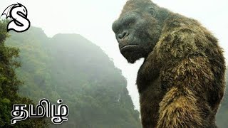 Kong Skull Island | Tamil Dubbed | Super Scene