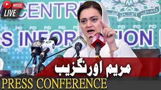 🔴LIVE : Federal Minister Maryam Aurangzeb Press Conference | Express News