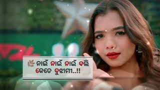 Guri Chaal || New Sambalpuri 🌿Status Video || New WhatsApp status video || New Short Video New 😍