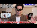 【最高裁判決から】正社員・非正規の賞与・退職金で差がついて良い理由　【リアルゲームチャンネル】