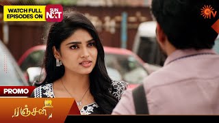 Ranjani - Promo | 25 Dec 2024 | Tamil Serial | Sun TV