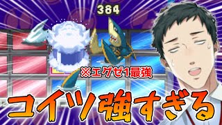 【ロックマンエグゼ1】最強ナビ、シャークマンの洗礼を受ける社築【社築/にじさんじ/切り抜き】