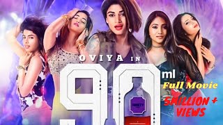 Tamil movie 90ML In Hindi Dubbed Latest Movie 2019 By  Anson Paul  Oviya  Silambarasan