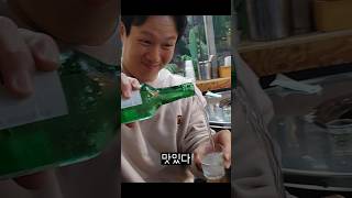 84년생 소맥에 미치는 과정 #술먹방 #먹방 #mukbang