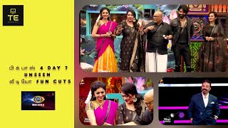 Bigg Boss |  Samyuktha  | tiktok | tamil entertainment official