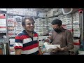 optical wholesale market sadar karachiصدر کراچی میں عینک کی ہول سیل مارکیٹ cheapest rates of optics