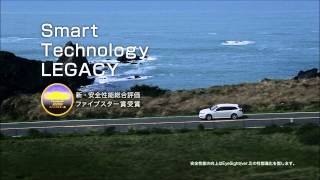 SUBARU レガシィ「全性能進化 NA」