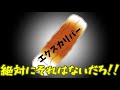 【ゆっくり茶番】ゆっくりサンタクロース！！みんなのところにプレゼントをお届け！！