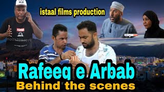 Rafeeq e Arbab (Behind the scenes) #lalawahid  #IRABROTHERS