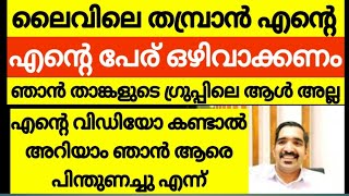 ഫൈറ്റിൽ താല്പര്യമില്ല | റോബിനെ സ്നേഹിക്കാൻ ഒരുത്തന്റെയും ശിപാർശ വേണ്ട #drrobin #bbms5 #aniyanmidhun