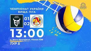 🔴 ВОЛЕЙБОЛ LIVE | Збірна України U18-Академія Епіцентр-КФВ 🆚 Локомотив-Збірна Харківської області-1