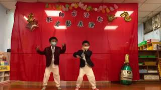 教師節表演-TFboys魔法城堡P1