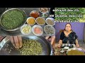 ఎంతో మేలు చేసే మునగాకు పొడి || Munagaku Podi || Drumstick Leaf Powder