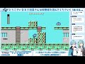 rockman classics collection ※ネタバレ注意 アニメ・ロックマンエグゼ好きの葵氏がゲーム・ロックマンシリーズに挑戦！！