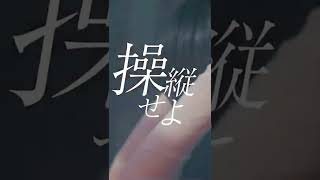 何者でもない僕が今 #Shorts 『アイリス』- 小玉ひかり