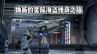 历经三个月终于登录Steam，《星球大战：亡命之徒》还值得一试吗？