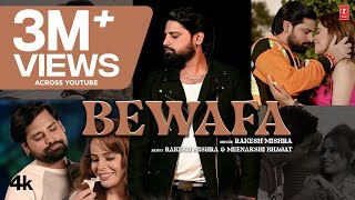 #video BEWAFA | Latest Bhojpuri Song 2023 | Rakesh Mishra | Ft. MEENAKSHI BHAGAT | T-Series