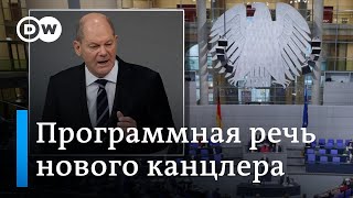 Шольц предупредил Кремль о "высокой цене" в случае агрессии против Украины