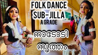 Malini theerathe |Nadodinirthum |sub-jilla kalolsavam 2024 |Folk Dance