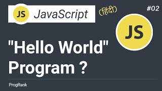 JavaScript Tutorial in Hindi | JavaScript Hello World Program | #02