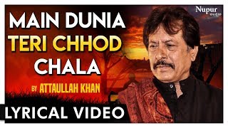 Main Duniya Teri Chhod Chala by Attaullah Khan - Attaullah Khan Songs - Hindi Dard Bhare Geet