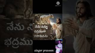 anudhinamu prabhuni song