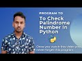 Python Program To Check a Number is Palindrome or Not | Palindrome Number Program in Python.