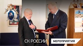 Председатель СК России навестил почетного гражданина Санкт-Петербурга Владимира Яковлевича Ходырева