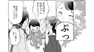 ～三重県津市編～　必見 四日市 ✖ 東海・北陸Ｂ-１グランプリ　漫画動画