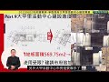 20220602市政總質詢 爭取提高大甲里活動中心建設預算