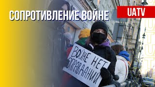 Несогласие с войной против Украины: движение внутри РФ. Марафон FreeДОМ
