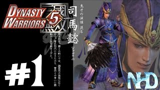 Let's Play Dynasty Warriors 5 Sima Yi (pt1) Battle of Fan Castle