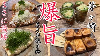 【茅ヶ崎🌴炭火串焼き鈴】ミシュラン店出身の店主が焼き上げる感動急の炭火串焼き❤️#茅ヶ崎焼き鳥#茅ヶ崎グルメ#湘南グルメ#湘南焼き鳥#湘南ライフ#湘南移住