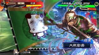 【三国志大戦】文鴦バラ VS 寡兵の麒麟児【六州】