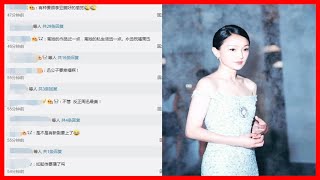 周迅與老公二人私下早無交集，已領結婚證，網友：又是炒作？