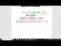 株は技術　下がって横ばいから300日線までの上昇を狙ってみた　ショートトレード　東海東京fhd　〔第1205回〕