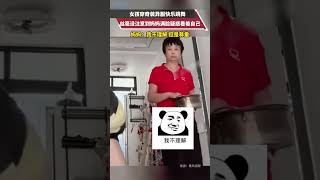 女孩穿奇装异服跳舞，妈妈：不理解但表示尊重😂#shortsvideo  #跳舞 #母女 #搞笑 #迷惑行为