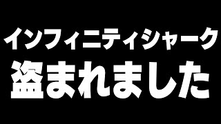 【悲報】インフィニティシャーク戦法がパクられている件について。【スプラトゥーン3】