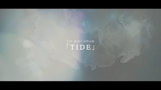 上北健 「TIDE」クロスフェード