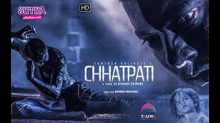 CHHATPATI || Official Music Video || Santosh  Kalikote || New Nepali Pop Song 2018