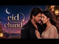 Eid Ka Chand | New Hindi Song | New Song 2026 | Shah Rukh Khan | Katrina l Romantic Song | New Song