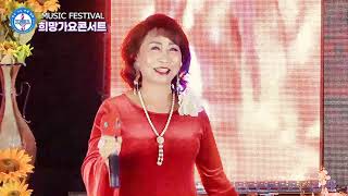 가수진미- 예쁜내사랑(원곡.현필)-가을맞이 희망가요 정기콘서트  MUSIC FESTIVAL-한국가요연예협회중앙회.경기남부지회