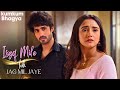 KumKum Bhagya Song || Ishq Mile Toh Jag Mil Jaye | Purvi & Rajvansh | Abrar | Rachi