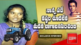 Chittoor Sisters About His Father Struggles || Sonu Sood Sisters Face to Face || NH9 News