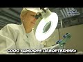 85 лет Брестской области