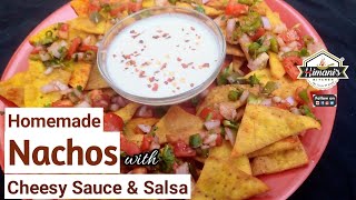 Nachos With Salsa \u0026 Cheesy Sauce | ઘરે નાચોઝ સાથે સાલસા અને ચીઝ સોસ બનાવવાની રીત#nachos #cheesesauce