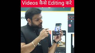 How to Editing video || video editing software || video editing #YouTube shorts #A2junun