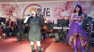 梁娘櫻花演唱 ，爸爸是行船人～ 感謝老闆錄影