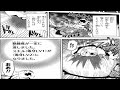 【異世界漫画】最強は非常にシンプルです1~41【マンガ動画】1_119